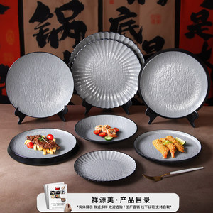 Xiangyuan <b>melamine</b> tableware <b>plates</b>, commercial creative thickened round <b>plates</b>, hotel hot pot buffet plating, restaurant - Product Image 2