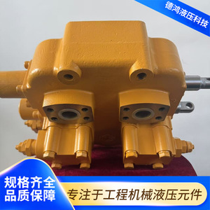 Válvula de control direccional hidráulica Dehong, tipo inversor, para cargadora, de hierro fundido - Product Image 5