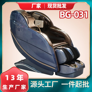 Boguan Luxury Smart Massage <b>Chair</b> L-Shaped Track <b>Zero</b> <b>Gravity</b> Full Body Massager For Home Use - Product Image 5