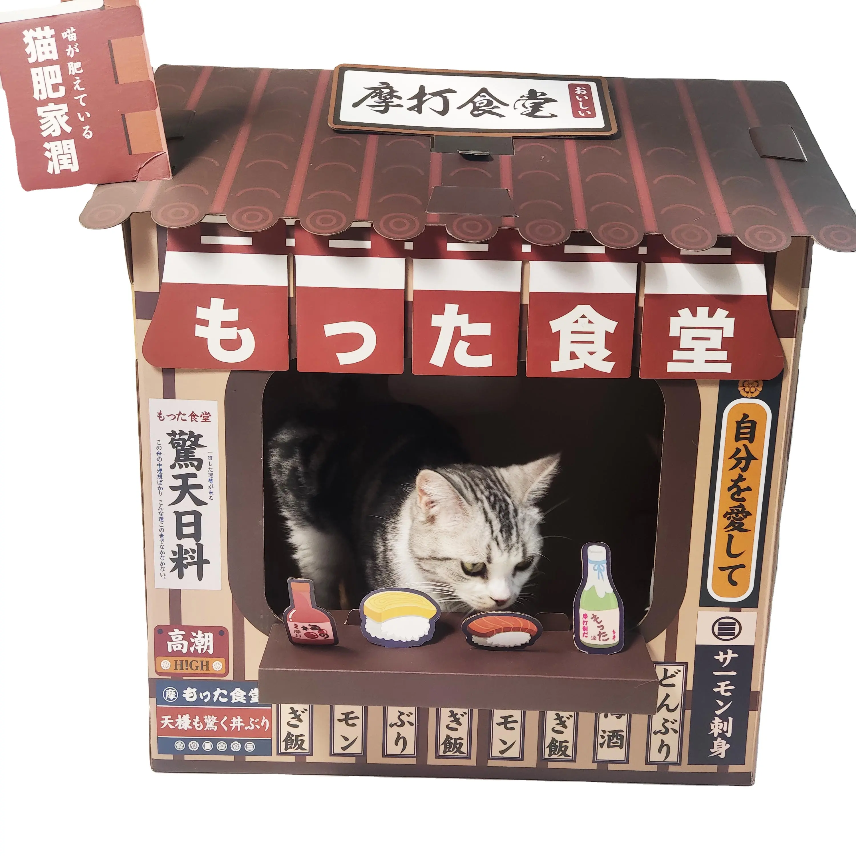 Boîte à gratter en carton pour animaux de compagnie élégante maison de chat portable