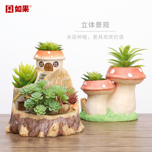 กระถางต้นไม้จิ๋วเรซิ่นตกแต่งสวนขนาดกลางสำหรับปลูกไม้อวบน้ำ - Product Image 3