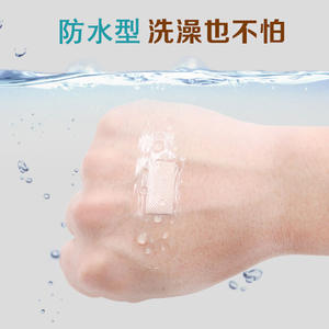 Pansement médical imperméable et respirant Haishi Hainuo, 100 pièces, non-tissé, pour la protection des talons - Product Image 3