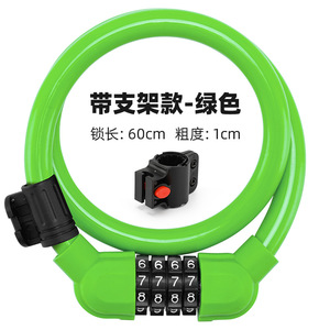 Yueli Bicycle <b>Lock</b> Steel <b>Cable</b> 60cm 1cm Diameter Four Digit Combination Portable <b>With</b> Bracket Blue - Product Image 5