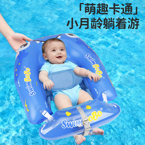 Bouée gonflable pour enfant Swimbobo, design original en PVC avec double chambre à air, pour piscine et parc aquatique. - Product Image 3