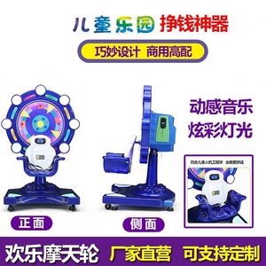 Juegos de Arcade al por Mayor, Salas de Juegos, Máquinas de Arcade Comerciales que Funcionan con Monedas, Máquinas Tragamonedas para Niños - Product Image 4
