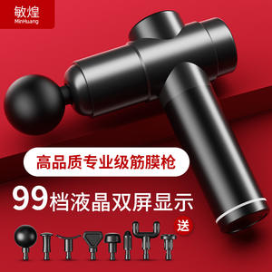 ปืนนวดกล้ามเนื้อแบบฟาสเซีย 12 ระดับความเร็ว มอเตอร์ไร้แปรงถ่าน ชาร์จผ่าน USB สีดำ เทา เขียว อุปกรณ์ฟิตเนสสำหรับใช้ในบ้าน - Product Image 3