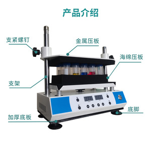 เครื่องผสมสารแบบวอร์เท็กซ์ WF-2500M พร้อมหน้าจอดิจิตอล เครื่องเขย่าแบบวงโคจร อุปกรณ์ห้องปฏิบัติการ ตั้งเวลาได้ 0-999 นาที มอเตอร์แบบ DC ชนิดแปรงถ่าน - Product Image 3