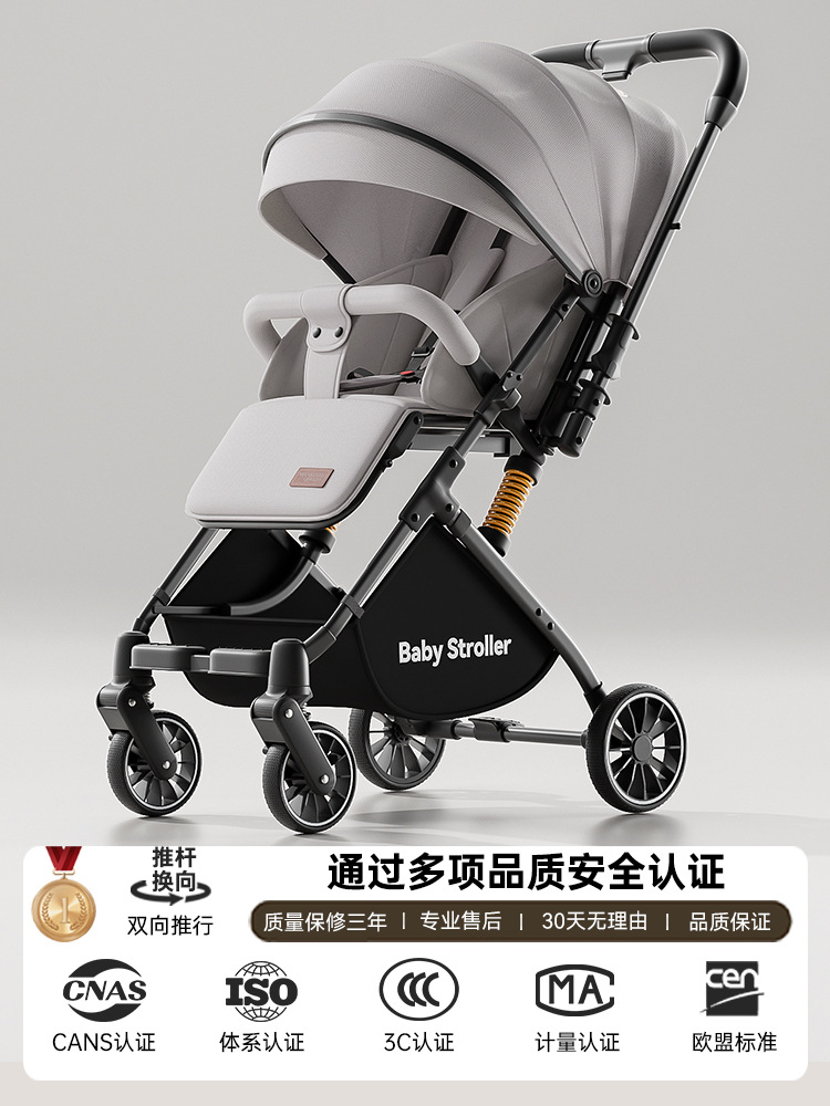 Rime gray [70% fuori dalla pila-con il carrello]