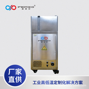 Enfriador de Obleas Proteco con Bomba y Control Preciso de Temperatura para Fabricación de Semiconductores - Product Image 2