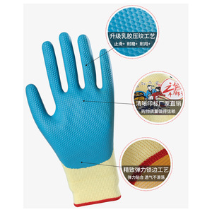 Guantes de Látex con Relieve Altair NL-169, Textura Completa, Antideslizantes, Duraderos, para Trabajo de Construcción y Seguridad - Product Image 1