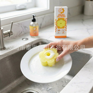 Éponge florale jaune pour le nettoyage des fleurs, lot de 5, utilisation en cuisine, tampon en coton sensible à la température - Product Image 2