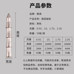 Plomos de pesca cilíndricos Aohu de 0.5g, 1g, 1.7g y 2.3g, duraderos para señuelos blandos y gusanos de cebo. - Product Image 3