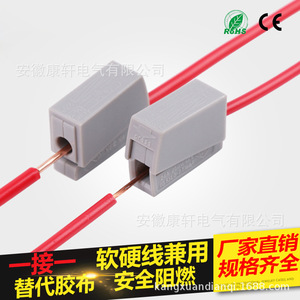 Bloque de terminales Pct-111 de material Pa66, conector de cableado rápido de un solo orificio para conexión eléctrica. - Product Image 5