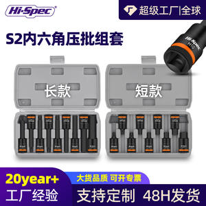 Jeu de douilles hexagonales Hi-Spec 1/2 pouce H4 H6 H8 H10 H12 H17 Outils de réparation automobile manuels en acier au chrome-vanadium - Product Image 5