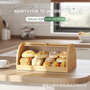 Boîte à pain en bambou avec couvercle coulissant semi-circulaire, grande capacité, conteneur de rangement pour la cuisine, couleur bois naturel - Product Image 5