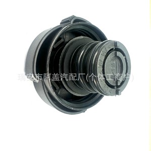 Tapa del Tanque de Agua BMW 17111742231, Pieza de Repuesto del Sistema de Refrigeración para Modelos E39, E46 y E66 - Product Image 3