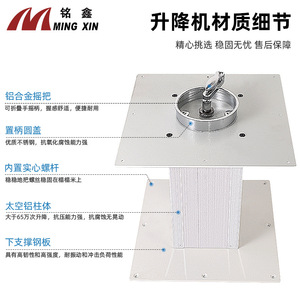 Elevador manual de tatami Ming Xin, elevador vertical de aluminio de 3 mm para habitaciones de estilo japonés - Product Image 4