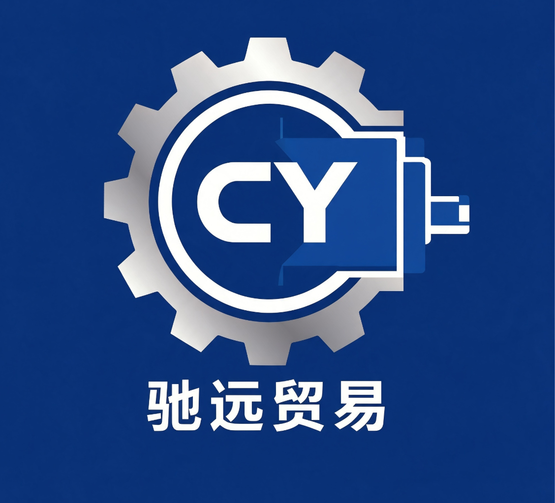 Quanzhou Chiyuan Trading Co., Ltd. logo