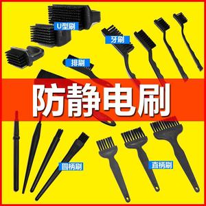 Antistatic <b>brushes</b>, crank toothbrushes, straight handle and round handle <b>brushes</b>, clean and <b>dust</b>-free industrial PCB board - Product Image 1