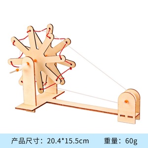 Petit jouet en bois anti-stress pour enfants - Forme d'animal écologique, cadeau pour soulager le stress - Product Image 4
