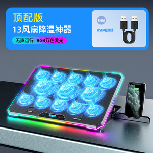 <span class=keywords><strong>Refroidisseur</strong></span> pour ordinateur <span class=keywords><strong>portable</strong></span> avec <span class=keywords><strong>13</strong></span> ventilateurs de refroidissement silencieux, lumières LED 2 ports USB 8 réglables en hauteur pour les ordinateurs portables 14-17 <span class=keywords><strong>pouces</strong></span> tablette support de refroidissement - Product Image 6