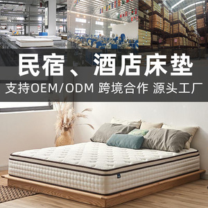 Colchón de espuma viscoelástica con memoria acumulada y látex, 22 pulgadas, doble firmeza, resortes ensacados individualmente, para uso doméstico y hotelero - Product Image 5