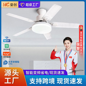 Fixed Blade <b>Ceiling</b> Fan <b>Light</b> <b>Led</b> 50000 Hours Bedroom Living Room 10-15 Sqm - Product Image 5