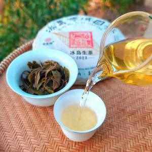 Islande vieil arbre Pu'Er cru minceur bio santé thé Yunnan 357g sachet de thé en vrac Dashu thé usine ventes directes - Product Image 6