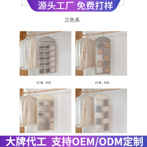 <b>Hanging</b> Mesh Storage Bag For Socks Underwear <b>Wardrobe</b> Organizer Beige Rectangle Lightweight Hook Type Polyester Fabric - Product Image 4