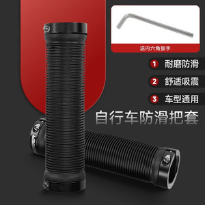 Puños para Manillar de Bicicleta de 22.2mm, de Goma Antideslizante y Absorción de Impactos, Accesorios para Ciclismo de Montaña - Product Image 1