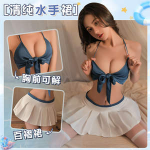 เซ็ตชุดชั้นในคล้องคอสุดเซ็กซี่ชุดเครื่องแบบกะลาสีกระโปรงอัดจีบสั้นมากขนาดหน้าอกเล็ก - Product Image 4