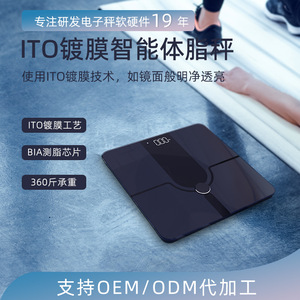 Báscula Inteligente con Bluetooth, Pantalla Táctil de Vidrio ITO, Portátil, con Batería, Cuadrada, Azul y Negra, para Uso Doméstico - Product Image 5