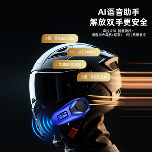 ชุดหูฟังติดหมวกกันน็อค วัสดุโลหะผสมสังกะสี คุณภาพเสียงไฮไฟ เบสหนัก กันน้ำ ลดเสียงรบกวน สำหรับขี่จักรยาน รุ่น K13 - Product Image 4