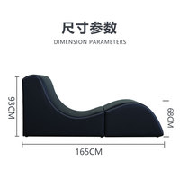 Albizia Royal Concubine Sofa de chambre à coucher en forme de S Romantic Recliner for Living Room Hotel Couple Flirting Flair Variety of Beauty