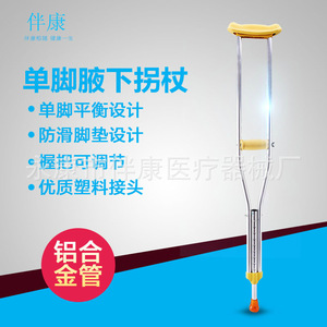 Muletas Dobles de Aleación de Aluminio, Altura Ajustable de 115-135 cm, para Adultos, Ayuda para Caminar - Product Image 5
