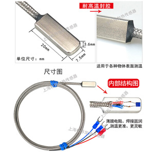 Sensor de Temperatura de Resistencia PT100 de Montaje Superficial, Tipo de Alta Temperatura, Tipo Impermeable - Product Image 3