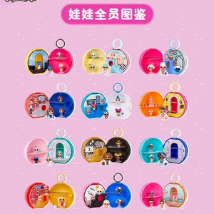 Authentique MGA <span class=keywords><strong>lol</strong></span> Surprise Poupée Fille Jouet Boîte Aveugle <span class=keywords><strong>Mini</strong></span> famille poupée Princesse mignonne poupée bas prix en gros - Product Image 3
