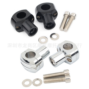 Extensor de manillar de motocicleta Moshark de 25 mm, soporte universal con clip para modificación de bicicletas - Product Image 4