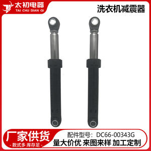 Amortiguador de Impactos DC66-00343G de Acero Inoxidable para Lavadora y Secadora, Piezas de Amortiguación - Product Image 2