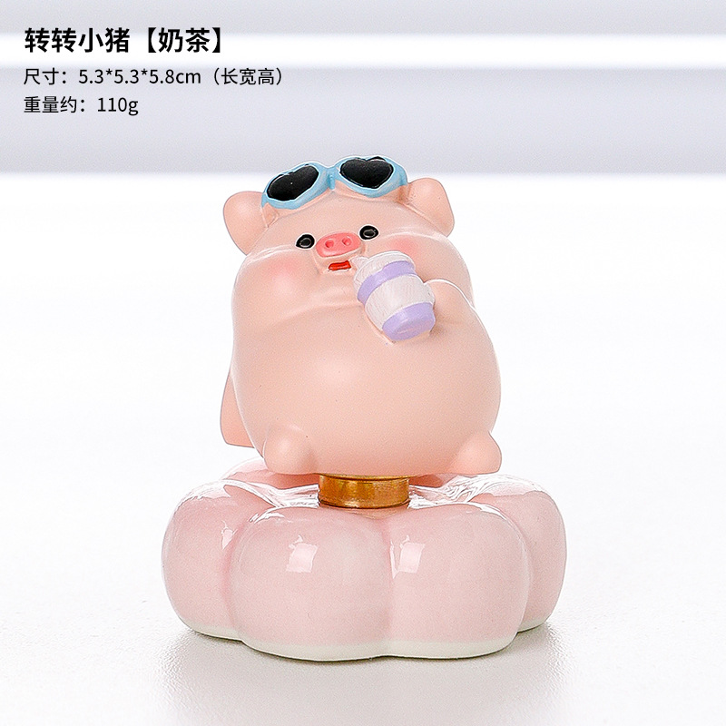 Cochon qui tourne [Thé au lait]