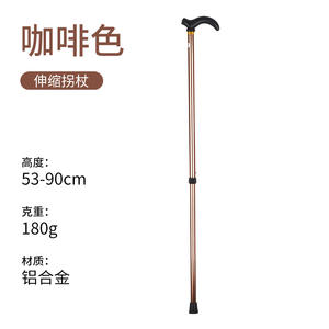 Bastón de extensión de dos secciones, bastón extensible antideslizante para personas mayores, bastón de senderismo - Product Image 3