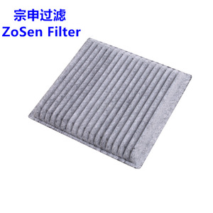 ไส้กรองแอร์ ZoSen รุ่น 7T4Z-19N6-19B สำหรับรถยนต์ฟอร์ด เอจ อาแวนเต้ 3.5 ไส้กรองคาร์บอน - Product Image 1