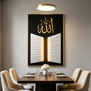 <span class=keywords><strong>Cuadro</strong></span> de pared islámico moderno con luz LED, caligrafía <span class=keywords><strong>árabe</strong></span> en relieve 3D, arte religioso musulmán para el hogar. - Product Image 2