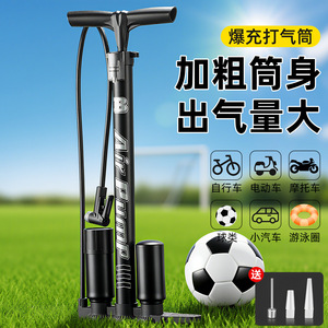 Manual Air Pump 575mm Length With Pressure Gauge For Bike Tire Inflating - Product Image 2
