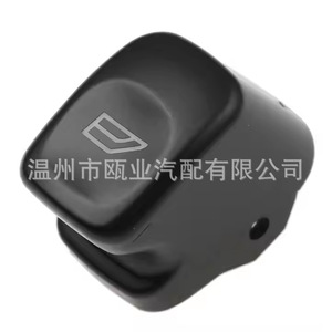 Volvo <b>Window</b> Lift Switch <b>Covers</b> 31295164 31295247 Durable Minimalist Design - Product Image 2