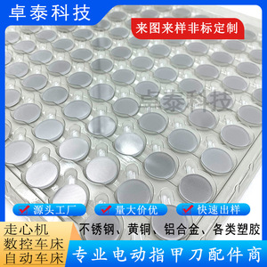 Pièces de rechange pour lime à ongles électrique, polisseuse circulaire en verre, usage domestique, blanc argenté - Product Image 2