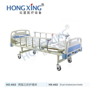 Cama de Hospital Multifuncional Manual de Doble Manivela Hongxing, 2120*980*540mm - Product Image 4