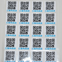 Adhésif personnalisé Aléatoire Variable Données QR Code Sérialiser Séquentiel Qr Code Série Code Barres Anti-contrefaçon étiquette autocollant