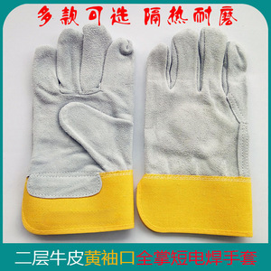 Novel Labor Protection Cowhide Welding <b>Gloves</b> Full Leather Palm Yellow Canvas Cuff Stick Welding Construction Use - Product Image 2