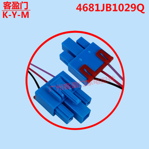 มอเตอร์พัดลมตู้เย็นแอลจี รุ่น 4681jb1029q ดีซี13วี สำหรับตู้เย็นแบบไซด์บายไซด์ อะไหล่ระบบทำความเย็น - Product Image 4